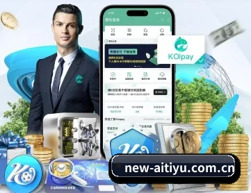 爱体育APP网址 APP