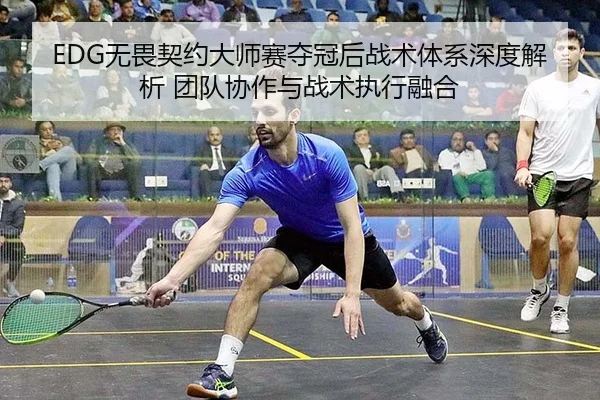 wu-wei-qi-yue-da-shi-sai-duo-guan-hou-zhan-shu-ti-xi-shen-du-jie-xi-tuan-dui-xie-zuo-yu-zhan-shu-zhi-xing-rong-he-2-873.jpg